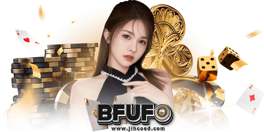 เว็บ BFUFO